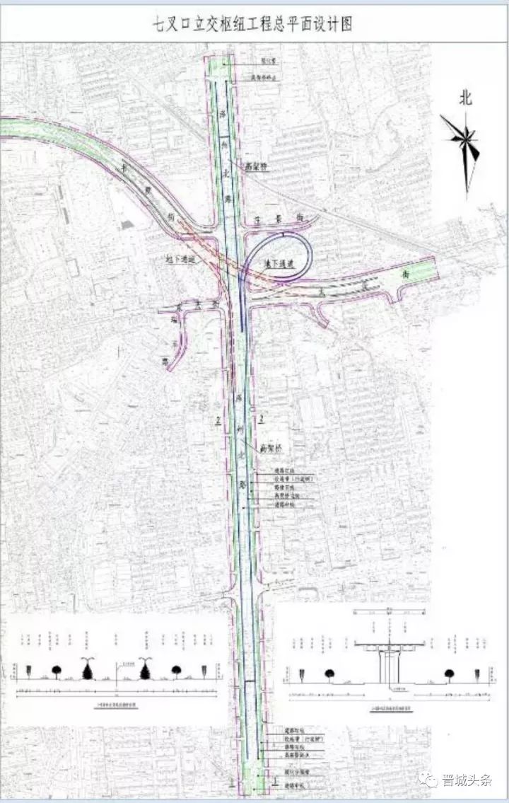 晉城市公安交警支隊發出了 臨時封閉道路的公告 緊接著,晉城市規劃局