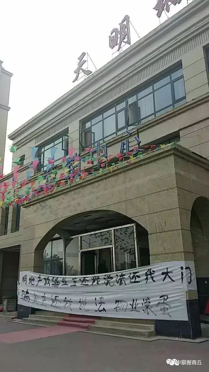 商丘天辰小区属于哪个学校(商丘市房价2023最新价格)