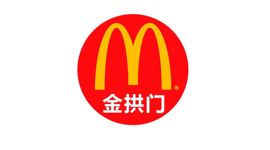 麦当劳悄悄改名金拱门爱马仕范思哲lv表示不服
