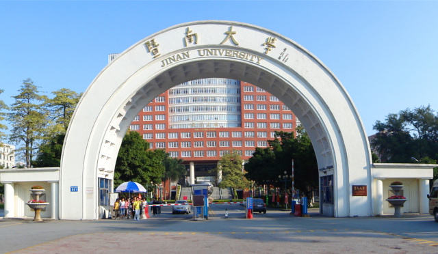 暨南大学校门图片