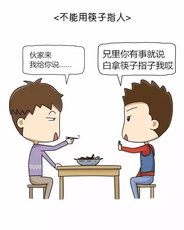 在济宁,这叫规矩!你懂吗?