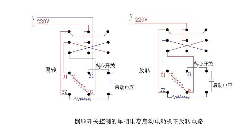 倾倒开关原理图图片