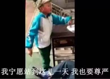 中国最强学生