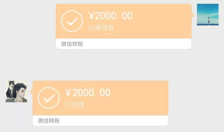 浙江的小琳通過微信轉賬的方式借給朋友2000元后,朋友不僅沒還,還消失