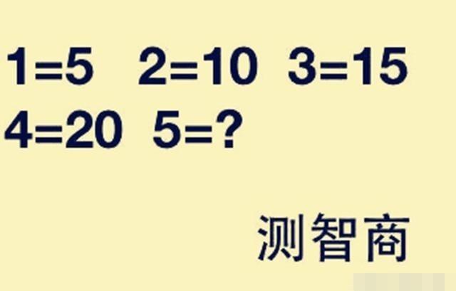 超难智力题看你能做出几道!