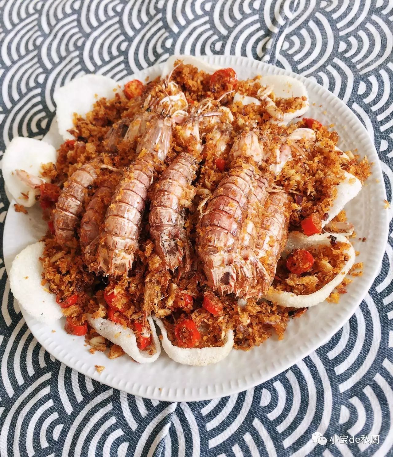 焦香酥脆,唇齒留香,回味無窮;麵包糠和鮮蝦片的完美搭配,沒想到這樸素