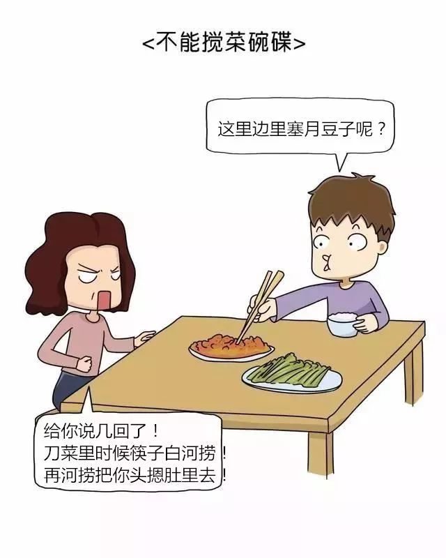 在济宁,这叫规矩!你懂吗?