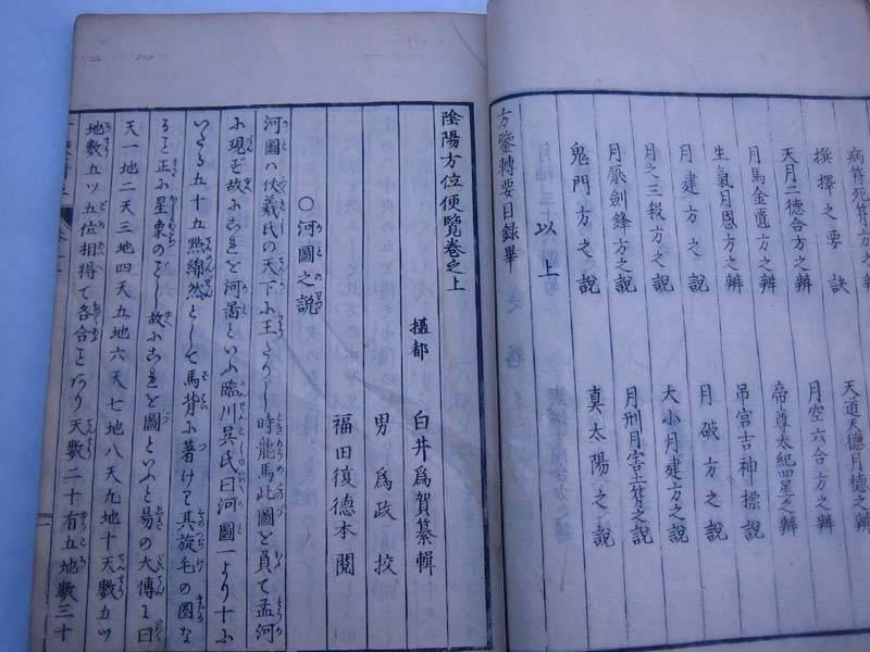 雲慈師傅:八字測算之可以當大官的八字特徵