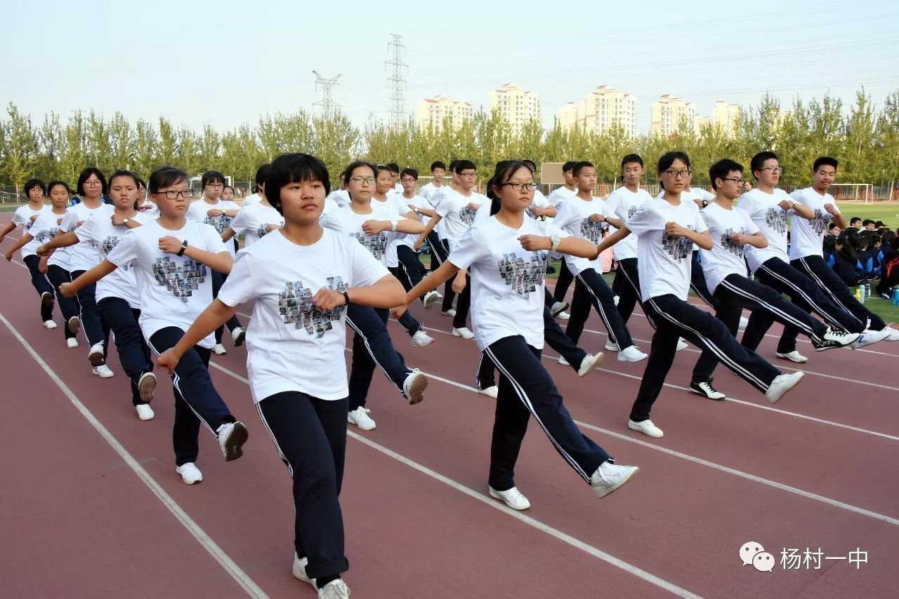 展校園風貌舞多彩青春楊村一中高一b創意舞蹈大賽