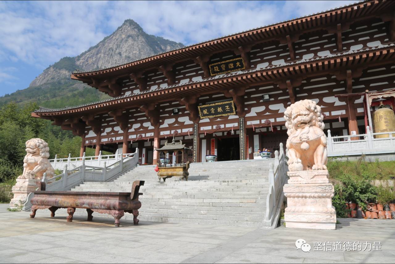 司空山二祖寺图片