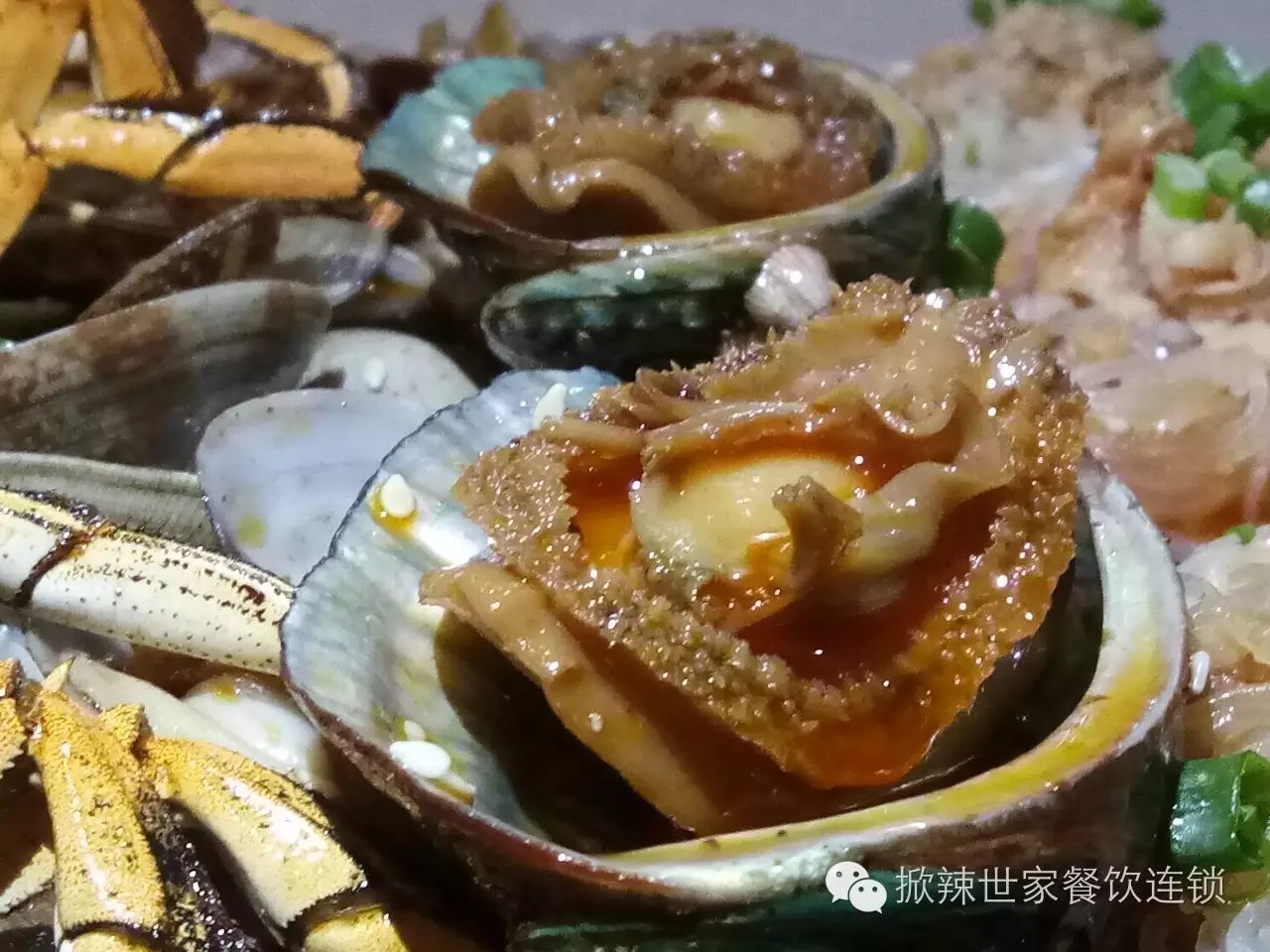 原汁鮮鮑魚