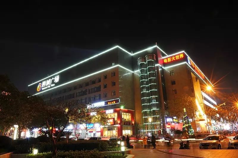 广汉西城广场图片