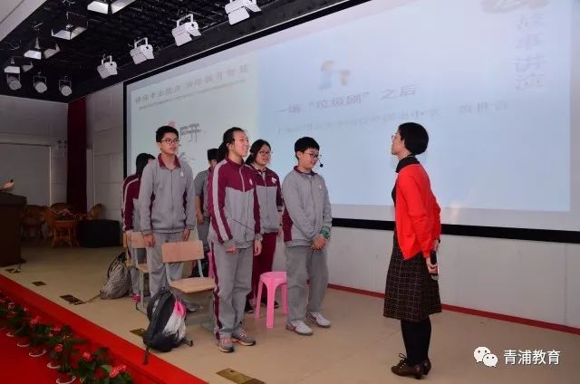 上海市实验学校西校孙丽凤,共康中学王欣,莘光学校黄世言,闵行第三