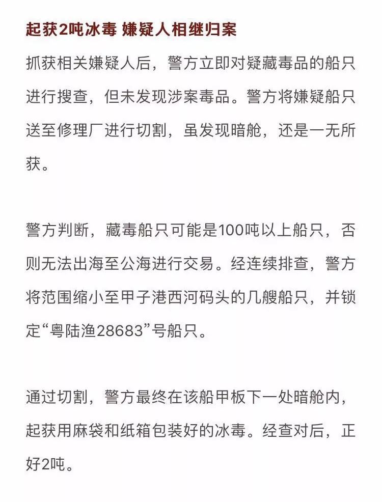 通缉令公安局悬赏100万元阿克苏人见到他请立刻报警