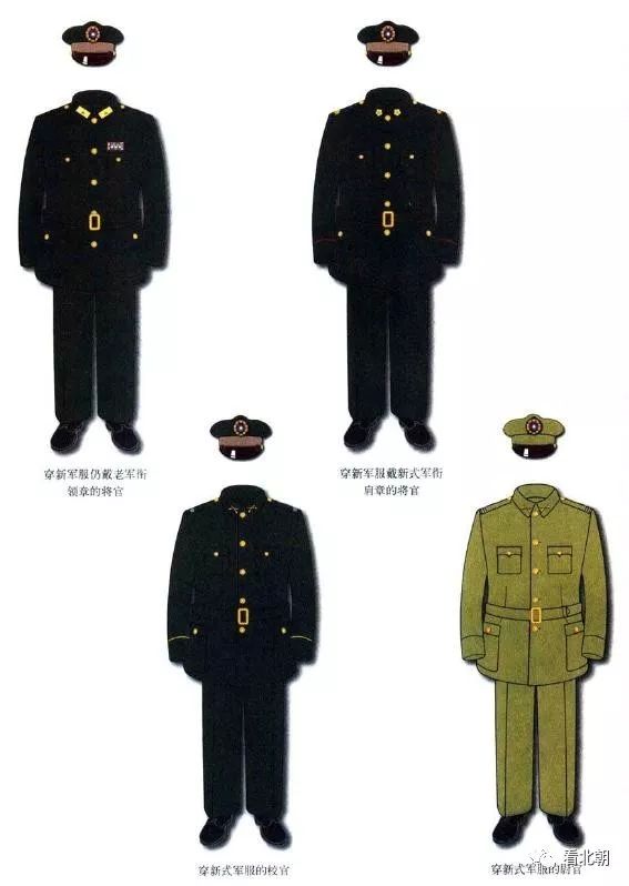 中國近代軍服軍銜圖集國民革命軍陸軍19341949