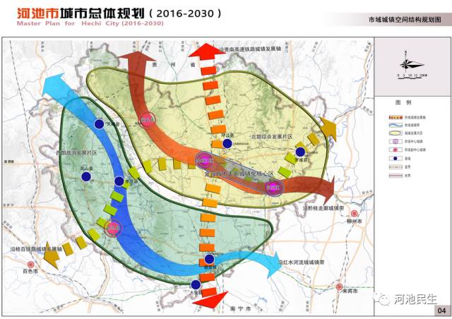 根据《广西高速公路网规划修编(2009-2020,在都安和宜州间已经规划