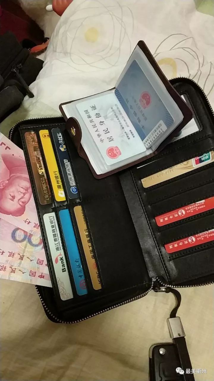 衢州3个初中生捡到一个钱包,打开一看惊呆了!