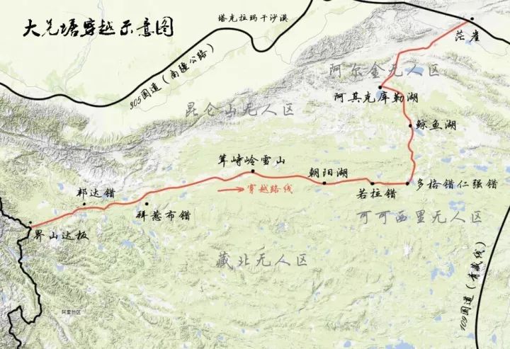 杨柳松,从青藏高原的西端至高点界山大阪开始,一路向东经邦达错,羊湖