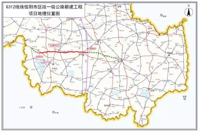 信阳312国道改道线路图图片