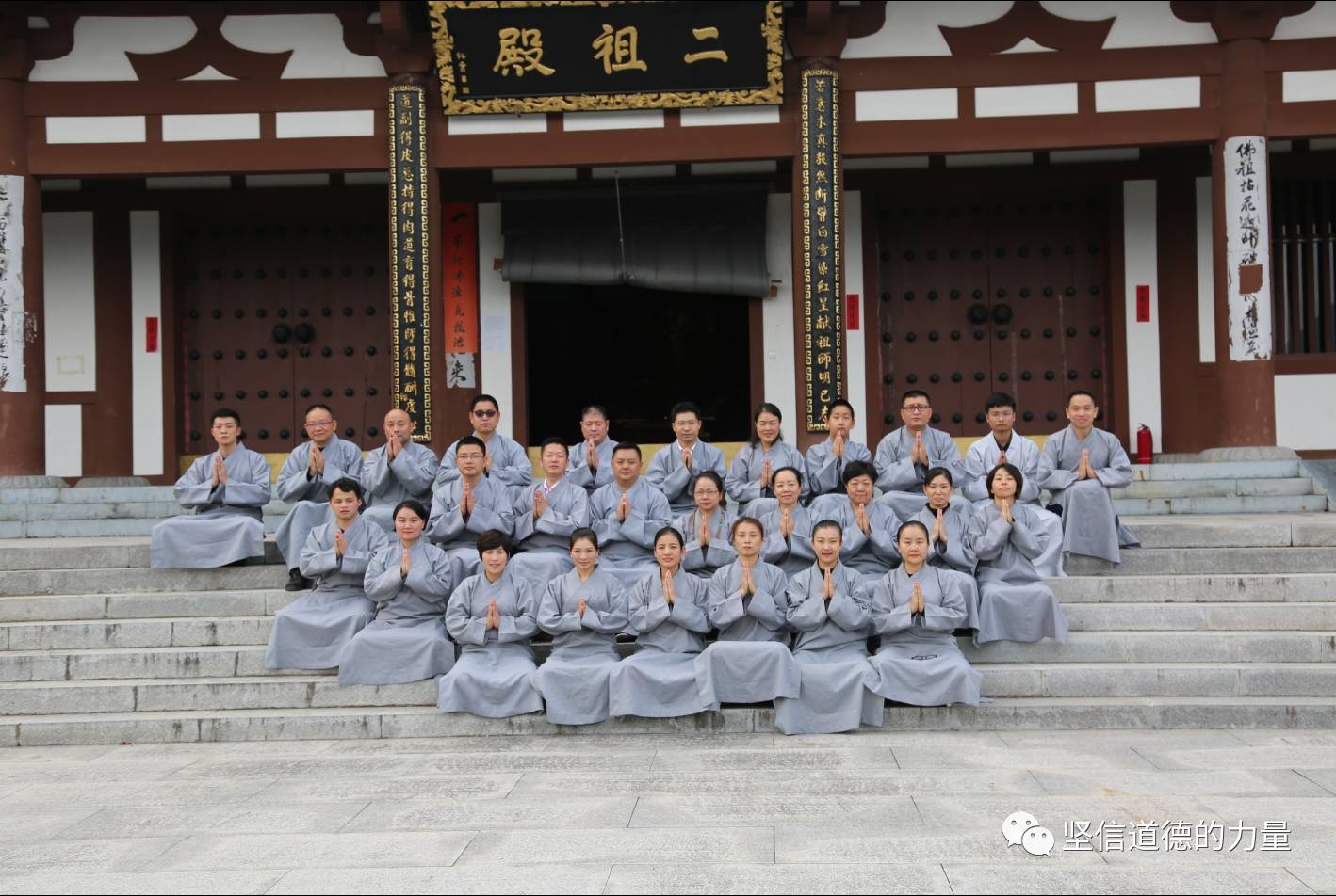 阿弥陀佛,功德无量——司空山二祖寺首个禅七圆满落幕!