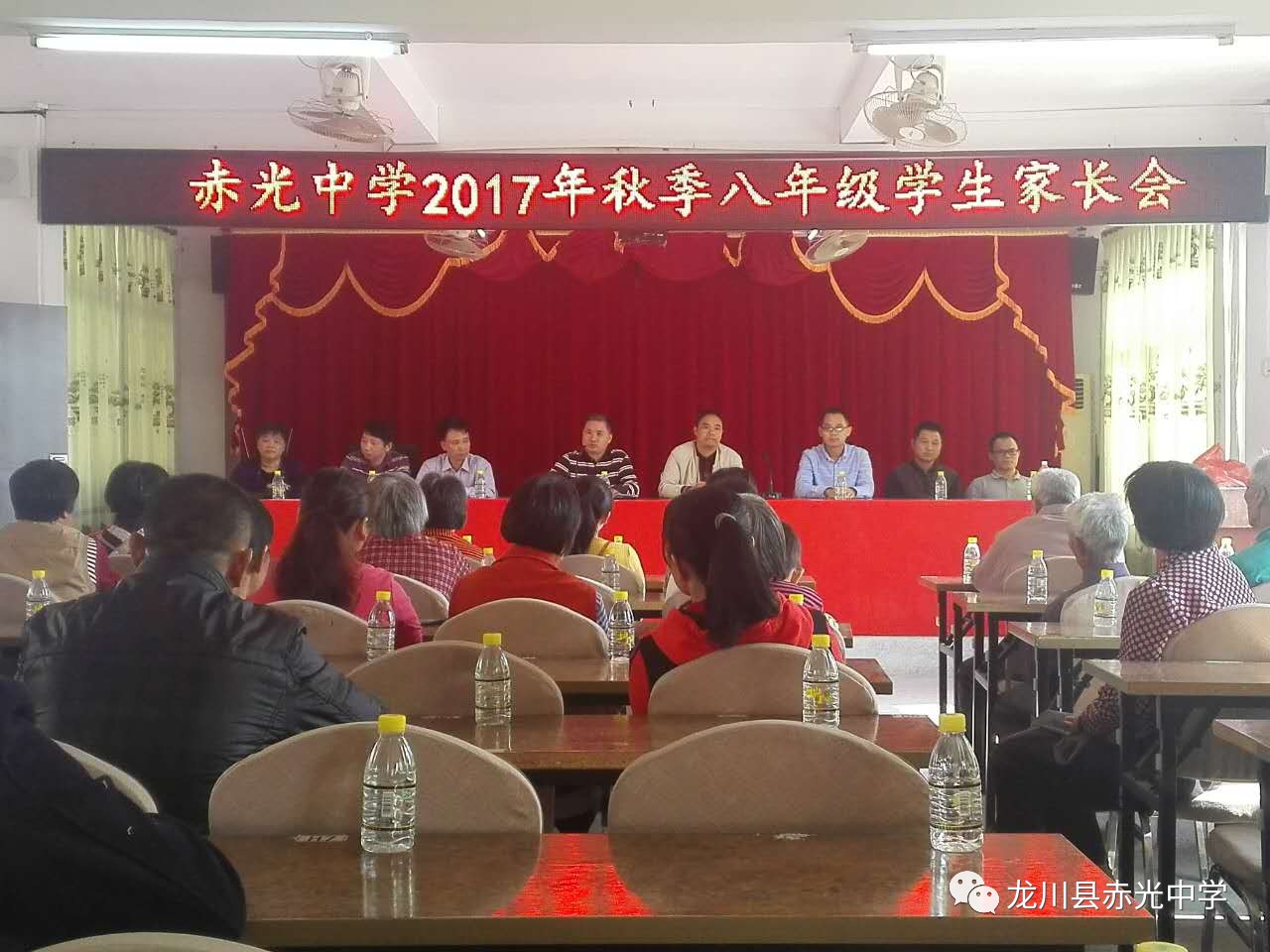 赤光中学召开八年级学生家长会