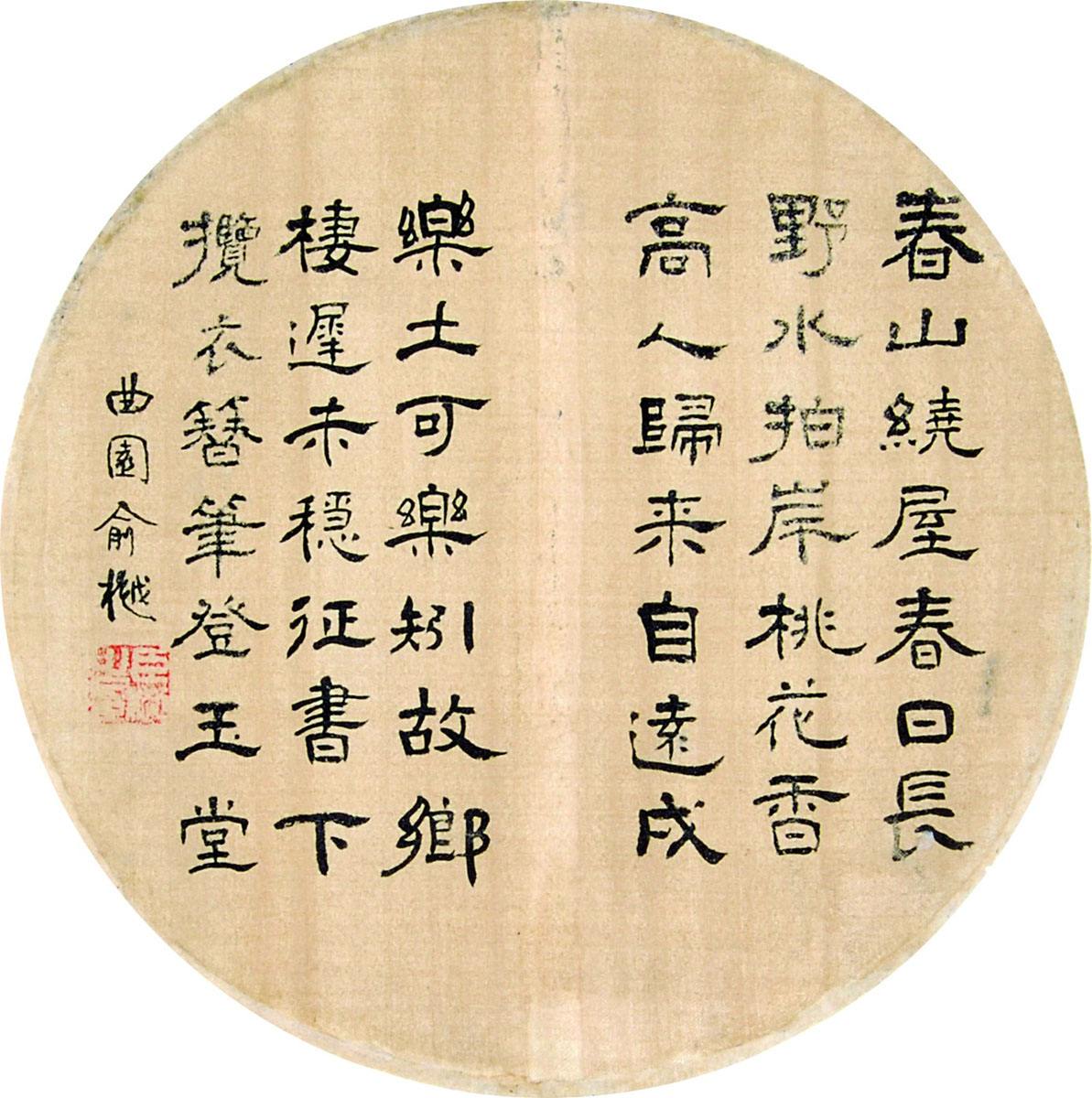 俞樾[清代著名学者]是谁 俞樾[清代著名学者]做过什么 俞樾[清代著名