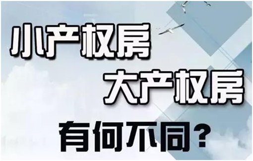 之後賣給軍人以外的地方居民,俗稱