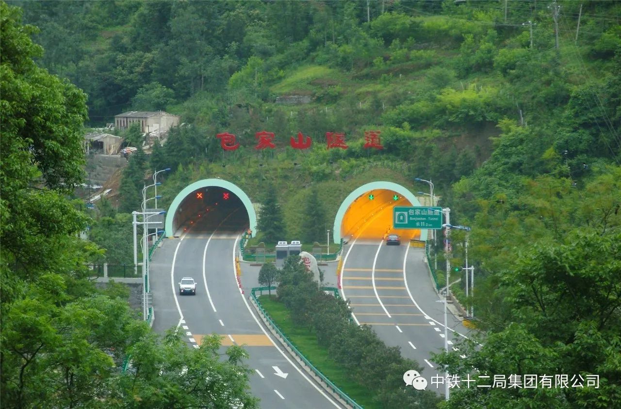 秦嶺引乾濟石調水隧洞包茂高速秦嶺終南山公路隧道,雙洞共長36.