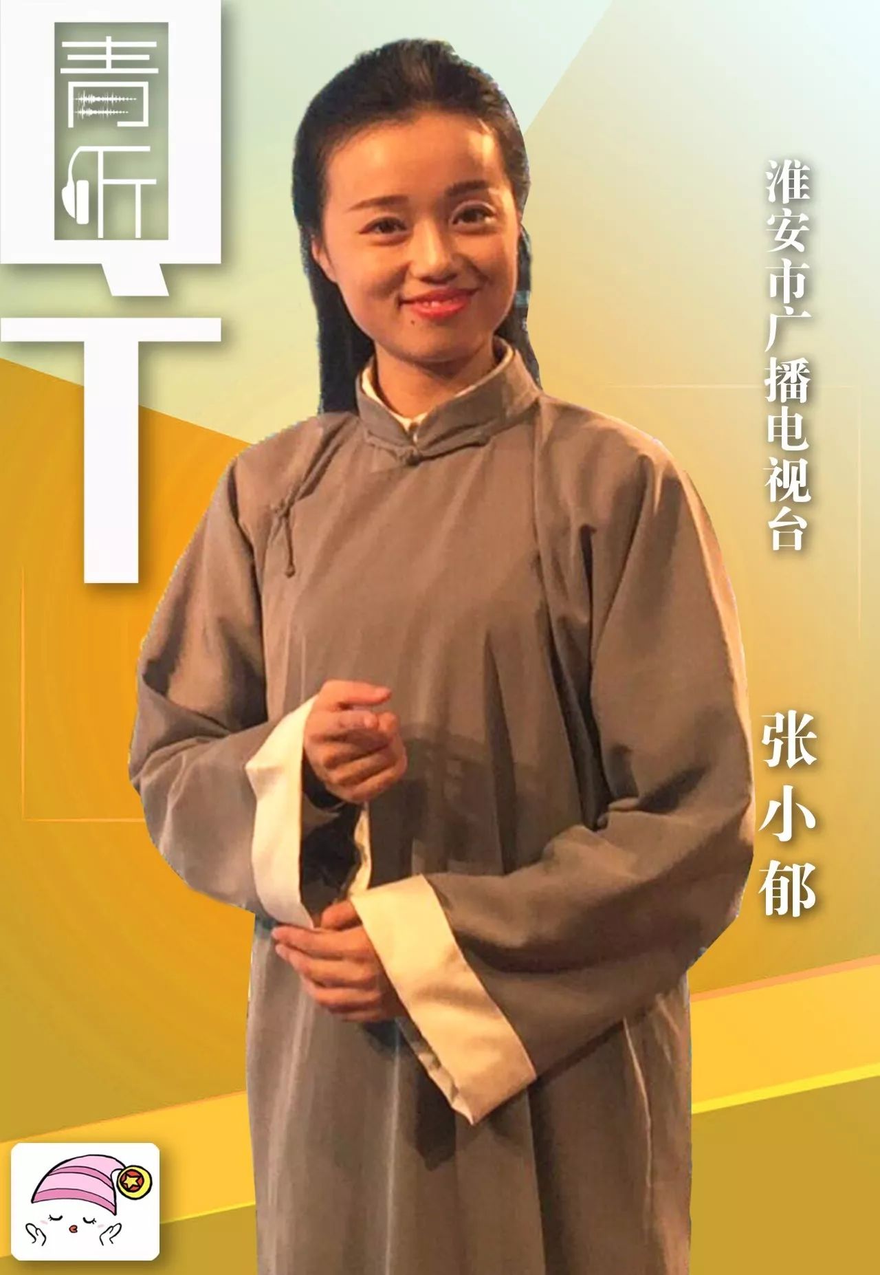 李丽莎博士车祸图片