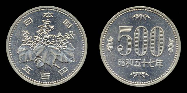 新版黄铜硬币(2000年~至今)我们如今使用的500日元硬币是1982年代替