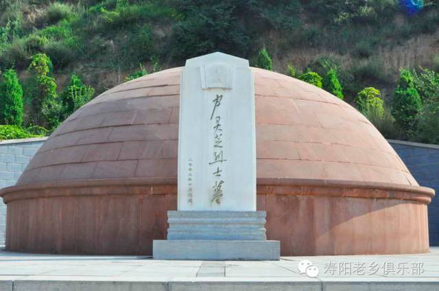 尹灵芝纪念馆资料图片