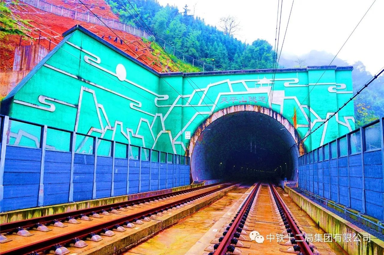 天平山隧道图片