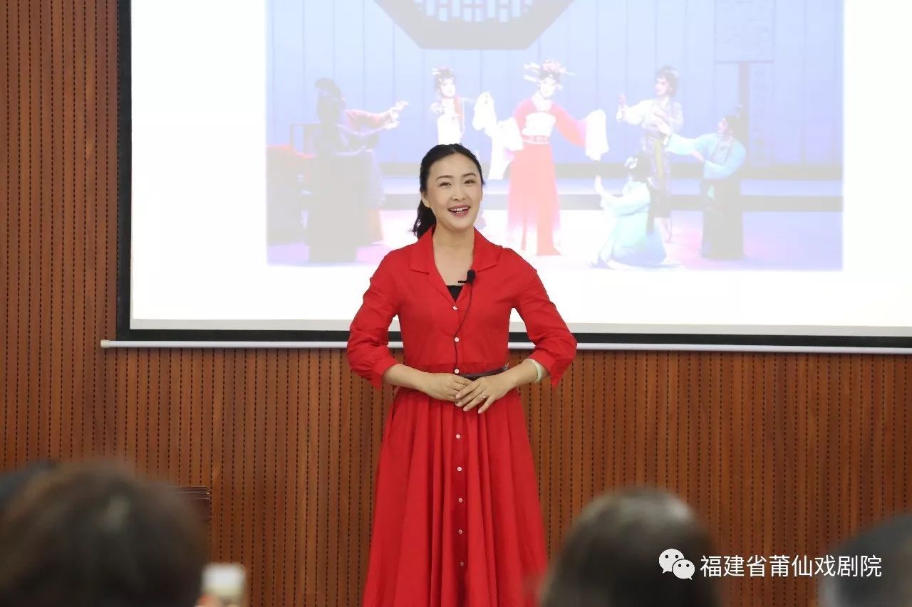 莆仙戏艺术讲堂—传统文化的创新性发展