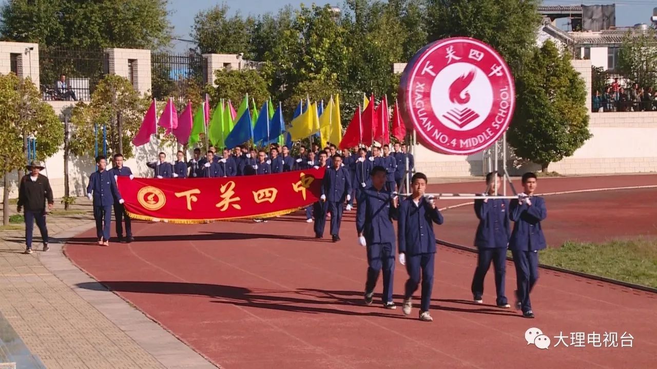 下关百川中学图片