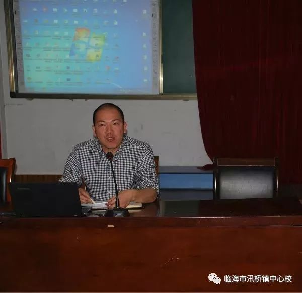 聚沙成塔集腋成裘记汛桥镇中心校学生的学习真实发生了吗主题论坛活动