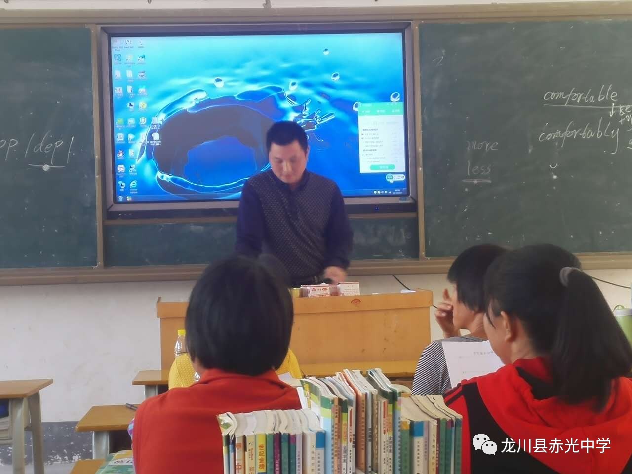 赤光中学召开八年级学生家长会