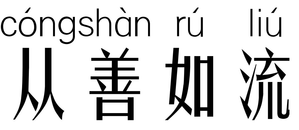 粤语故事《飞上天空的小猪(不要不懂装懂,要学会思考)