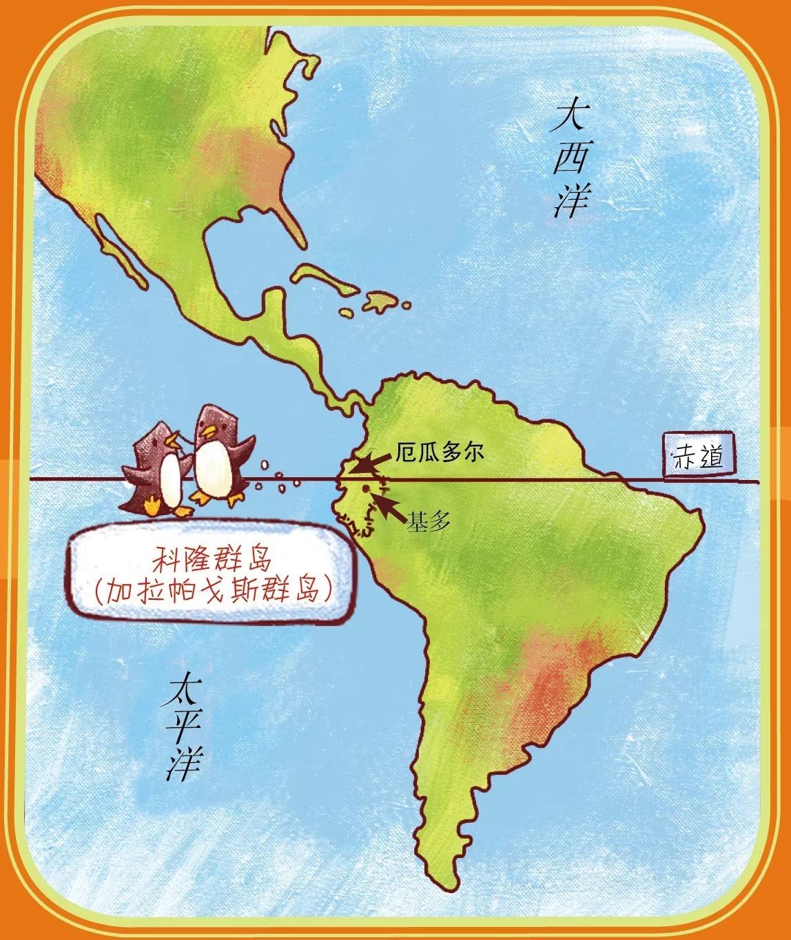 科隆岛地图图片