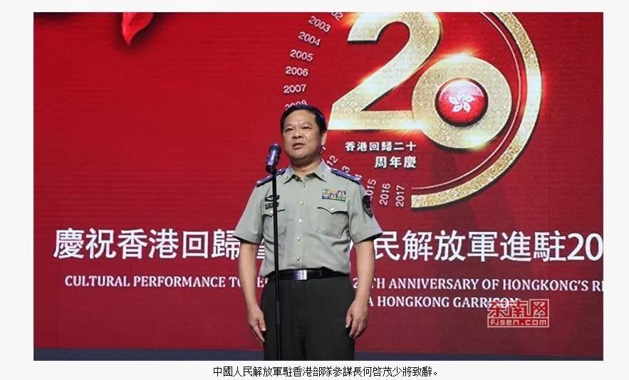 何启茂,湖洋镇涧头村人,现任中国人民解放军驻港部队参谋长,少将