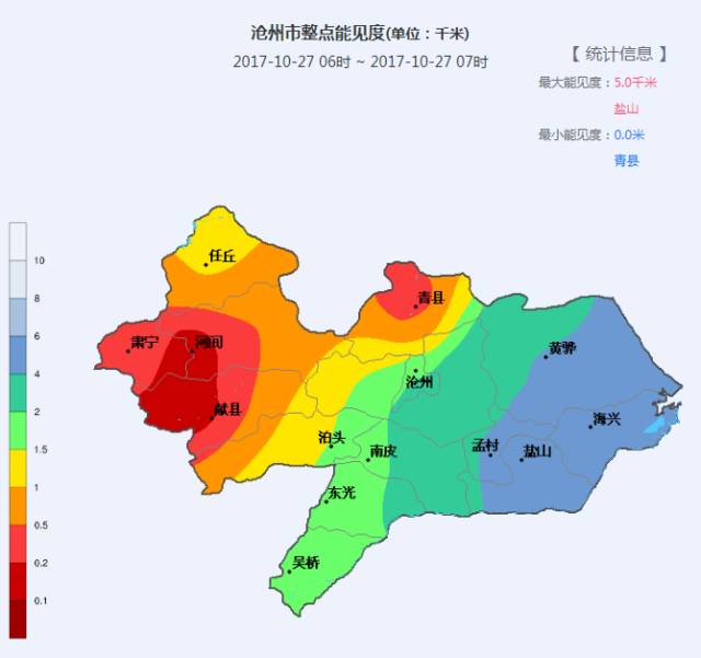 其中青縣,獻縣,河間出現了能見度不足50米的特強濃霧