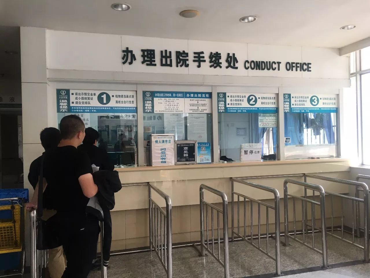 北京大学口腔医院票贩子挂号无需排队，直接找我们快速办理住院的简单介绍
