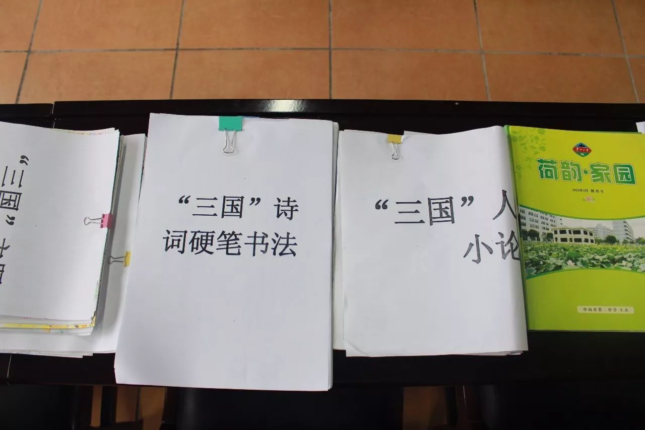 教育 正文 会议上,先由梁俏梅老师就课题的课题进度,目前的成果,研究