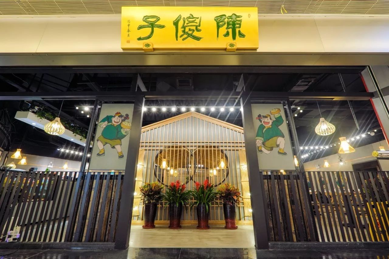 陈傻子餐厅鼓楼店图片