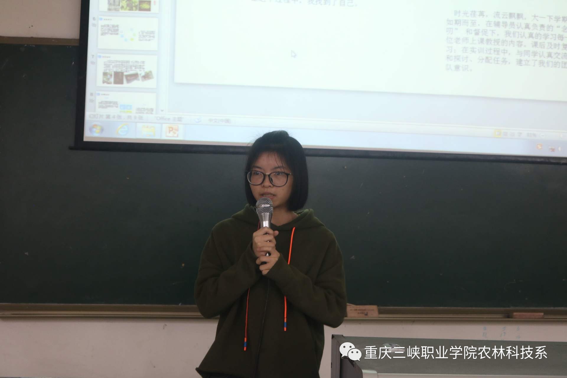 赵缘马兰袁潘罗邱琴包雯吴渐南由以下同学进行自我介绍并参加竞选活动