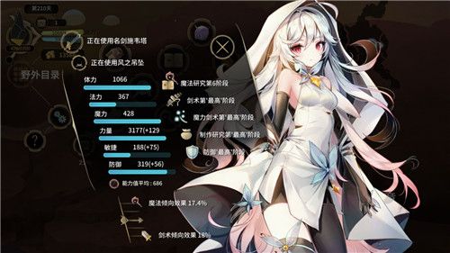 魔女之泉3新手攻略 魔女之泉3新手入门攻略