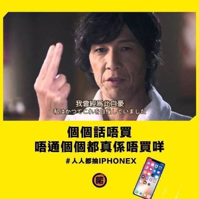 官网瘫痪,港版十五分钟售罄!个个都想买iphone唔通个个都买到咩.