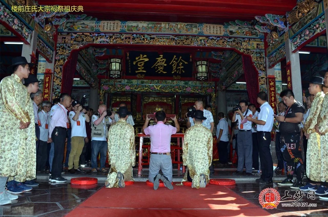 相册热烈祝贺广东汕头潮南楼前村庄氏大宗祠10周年祭祖盛典圆满成功