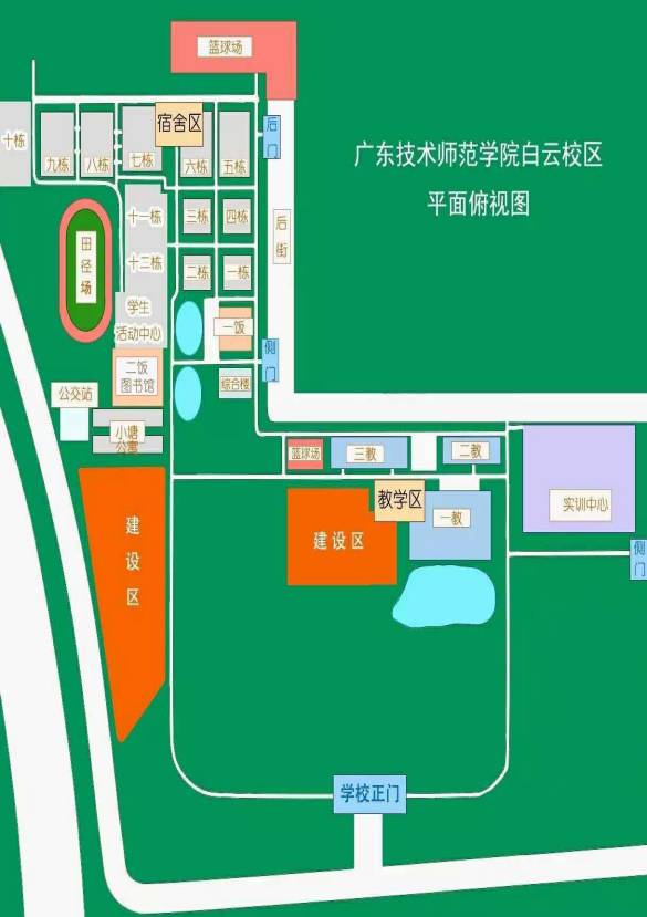 邀請函丨廣東技術師範學院60週年校慶誠摯期待您的到來