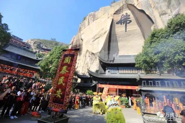 溫嶺萬佛寺·觀音菩薩安座落成開光法會