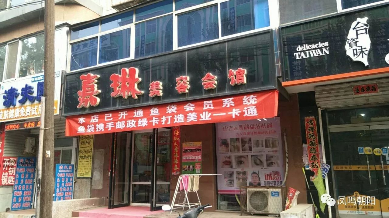 美发店开业横幅图片